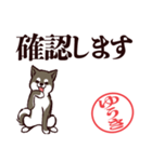 黒柴ゆうき（デカ文字・敬語）（個別スタンプ：6）