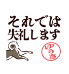 黒柴ゆうき（デカ文字・敬語）（個別スタンプ：8）