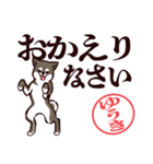 黒柴ゆうき（デカ文字・敬語）（個別スタンプ：11）