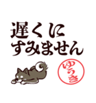 黒柴ゆうき（デカ文字・敬語）（個別スタンプ：13）