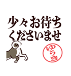 黒柴ゆうき（デカ文字・敬語）（個別スタンプ：20）