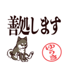 黒柴ゆうき（デカ文字・敬語）（個別スタンプ：26）