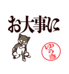 黒柴ゆうき（デカ文字・敬語）（個別スタンプ：28）