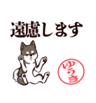 黒柴ゆうき（デカ文字・敬語）（個別スタンプ：29）