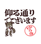 黒柴ゆうき（デカ文字・敬語）（個別スタンプ：31）