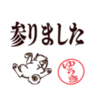 黒柴ゆうき（デカ文字・敬語）（個別スタンプ：32）