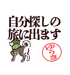 黒柴ゆうき（デカ文字・敬語）（個別スタンプ：37）