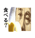【でか文字】バナナの偉人（個別スタンプ：19）