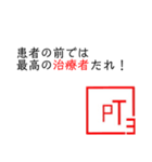 PT3語録集（個別スタンプ：1）