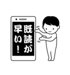 誉める男子 2（個別スタンプ：1）