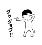 誉める男子 2（個別スタンプ：4）