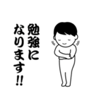 誉める男子 2（個別スタンプ：6）