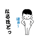 誉める男子 2（個別スタンプ：8）