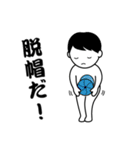 誉める男子 2（個別スタンプ：14）