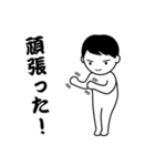 誉める男子 2（個別スタンプ：21）