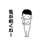 誉める男子 2（個別スタンプ：23）