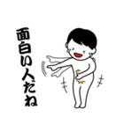 誉める男子 2（個別スタンプ：33）