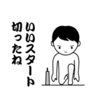 誉める男子 2（個別スタンプ：36）