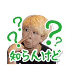 レイダンスコレクション先生スタンプ第一弾（個別スタンプ：2）