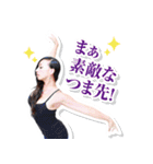レイダンスコレクション先生スタンプ第一弾（個別スタンプ：4）