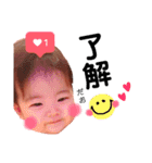 YUATHAN（個別スタンプ：2）