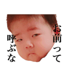 YUATHAN（個別スタンプ：3）