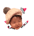 YUATHAN（個別スタンプ：11）
