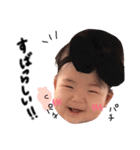 YUATHAN（個別スタンプ：13）