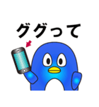 ネット用語大好きペンギンのスタンプ（個別スタンプ：1）