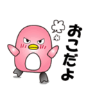 ネット用語大好きペンギンのスタンプ（個別スタンプ：2）