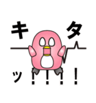 ネット用語大好きペンギンのスタンプ（個別スタンプ：3）