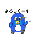 ネット用語大好きペンギンのスタンプ（個別スタンプ：4）