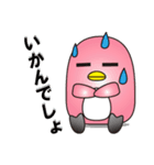 ネット用語大好きペンギンのスタンプ（個別スタンプ：6）