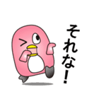 ネット用語大好きペンギンのスタンプ（個別スタンプ：8）