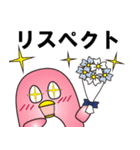 ネット用語大好きペンギンのスタンプ（個別スタンプ：10）
