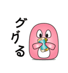 ネット用語大好きペンギンのスタンプ（個別スタンプ：11）
