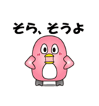 ネット用語大好きペンギンのスタンプ（個別スタンプ：13）