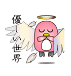 ネット用語大好きペンギンのスタンプ（個別スタンプ：18）