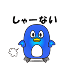 ネット用語大好きペンギンのスタンプ（個別スタンプ：19）