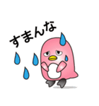 ネット用語大好きペンギンのスタンプ（個別スタンプ：20）