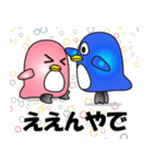 ネット用語大好きペンギンのスタンプ（個別スタンプ：21）