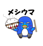 ネット用語大好きペンギンのスタンプ（個別スタンプ：22）
