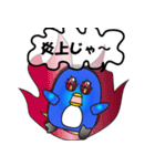 ネット用語大好きペンギンのスタンプ（個別スタンプ：24）