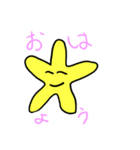 デカゴン星2（個別スタンプ：5）