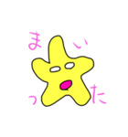 デカゴン星2（個別スタンプ：7）