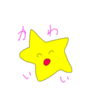 デカゴン星2（個別スタンプ：8）