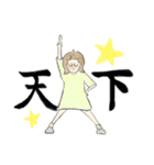 ヘンテコちゃんと仲間たち（個別スタンプ：11）