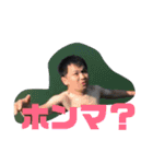 ボブスレー部（個別スタンプ：1）