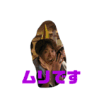 ボブスレー部（個別スタンプ：4）