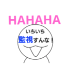 心の声が顔に書いてある人【嫁バージョン】（個別スタンプ：6）